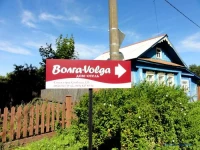 Р’РѕР»РіР°-Р’РѕР»РіР° С‡Р°СЃС‚РЅС‹Р№ РѕС‚РµР»СЊ РџР»РµСЃ 