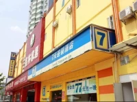 7days Inn Shangqing Temple Airport Bus Station 