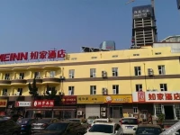 Home Inn Qingdao Hongkong West Road 