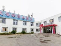 Qingdao Guanhaichao Business Hotel 
