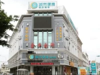 City Comfort Inn Longhua Bus Terminal Branch 