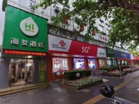Hi Inn Shanghai Mudanjiang Road 