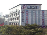 Jinjiang Inn Shenzhen Shuanglong Railway Station 