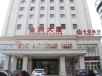 Halo Hotel 