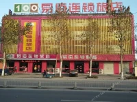 100 Inn Shijiazhuang Zhao County Shita Road 