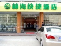 Linhai Hotel 
