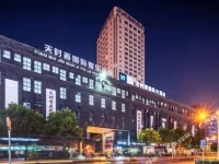 Tianshijin International Hotel 