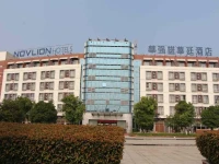 Novlion Hotel 