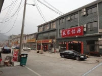 Huajia Yiyuan Hotel - Jiaozuo 