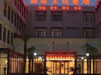 Xitang Ruge Hotel 