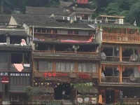 Dengnilai Inn 