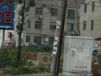 Ningbao Inn 