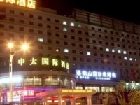 Zhongtai International Hotel 