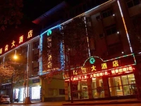 Nanyan Hotel 