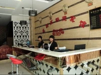 Friday Theme Guesthouse Branch One 
