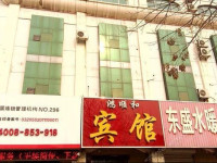 Cangzhou Hongshunhe Hotel
