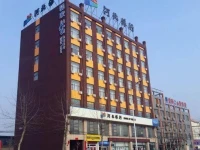 Eaka Hotel Cangzhou Yanshan Branch 