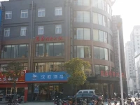 Hanting Hotel - Yangzhou 