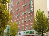 GreenTree Inn Nantong Rugao Ninghai Road Express Hotel 3*