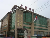 Dazhou Hotel 4*