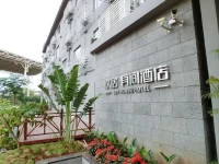 Haikou Jiuju Youjian Hotel 