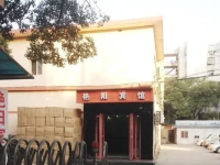 Nanchang Yanyang Business Hotel 