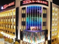 Wangfu Shenghe Boutique Hotel 
