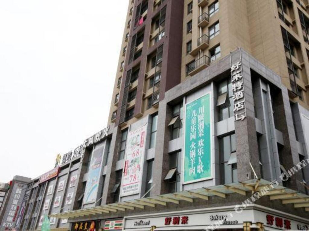 Haolaite Apartment Hotel 