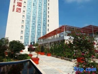 Jiyuan International Hotel 