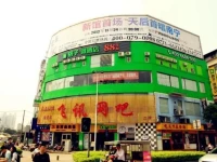 Geziwei Hotel 