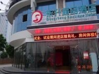 Nanning Dongsheng Boutique Hotel 