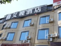 Nanning Aiwan Hotel 