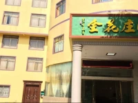 Jinhua Zhuangyuan Chalet 