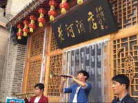Laohe Hotel 