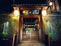 Huayueting Inn 