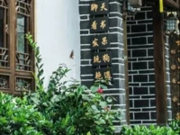 Lijiang Mengli Qianxun Inn 