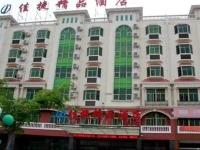 Jiajie Inn Changjiang Goverment Branch 