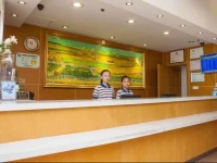 7days Inn Guiyang Qingzhen Dongmen Bridge 
