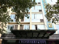 Jiangyou Provence Amorous Feelings Hotel 