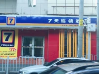 7 Days Inn Urumqi Medical University Branch 