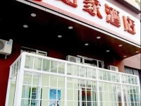 Home Inn Harbin University City Zhongxing Road Branch 
