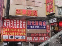 Ruyi Express Hotel Urumqi 