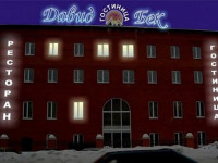 David-Bek Hotel Complex