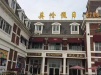 Dalian England Holiday Hotel 