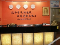 Lechao Hotel - Anyang 