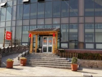 Linzhou Red Flag Canal International Youth Hostel 