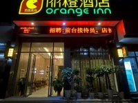 Orange Inn Changyang 
