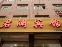 Junlan Hotel 