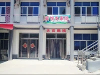 Yesanpo Bailixia Binyue Farm House 