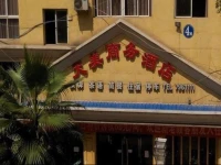 Tianmei Business Hotel 